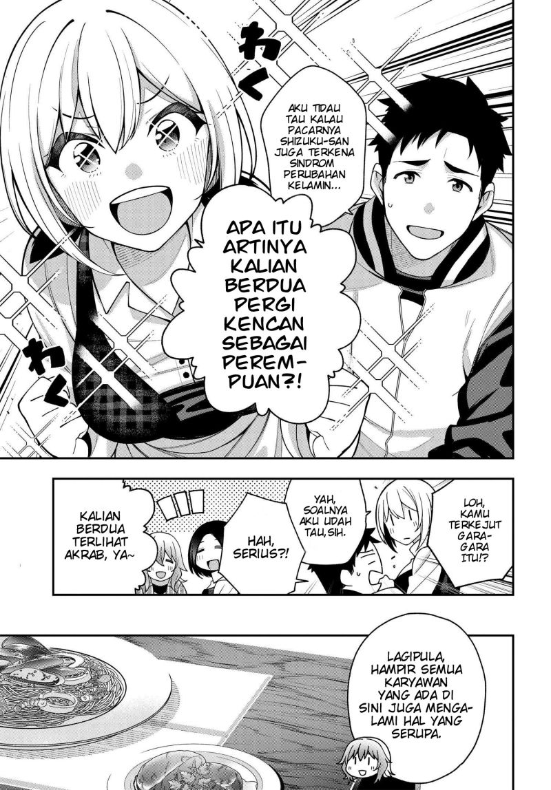 A Choice of Boyfriend and Girlfriend Chapter 06 Gambar 3
